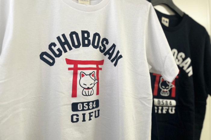 日々の暮らしに、ちょっと嬉しい彩りを。